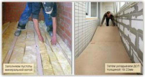 Как утеплить пол на лоджии. Выбор материала и конструкции пола 04 Как утеплить пол на лоджии. Выбор материала и конструкции пола 04