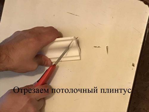 Потолочный карниз на жидкие гвозди. Монтаж потолочного плинтуса.