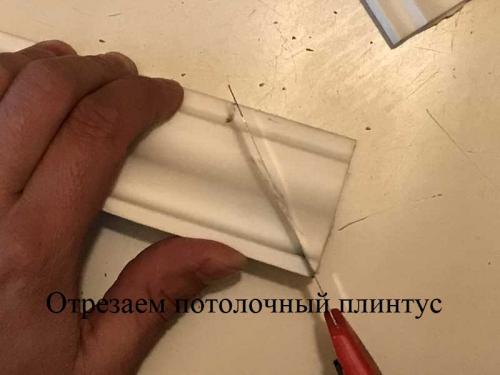 Потолочный карниз на жидкие гвозди. Монтаж потолочного плинтуса.