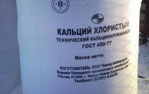 Самодельный бетоносмеситель для арболита. Технология производства арболита в домашних условиях