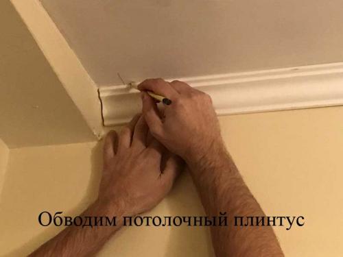 Потолочный карниз на жидкие гвозди. Монтаж потолочного плинтуса.