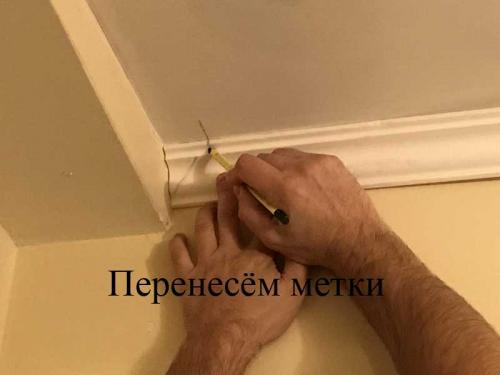 Потолочный карниз на жидкие гвозди. Монтаж потолочного плинтуса.