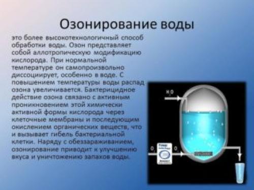 Как убрать железо из воды в домашних условиях. Очистка воды от железа из скважины своими руками