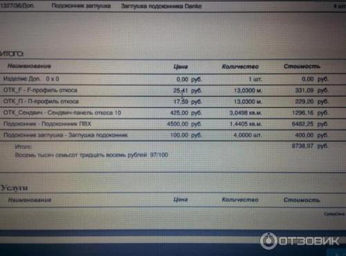 Как снять пленку с пластикового подоконника если она Не снимается. Как снять пленку с пластиковых окон и подоконника: эффективные способы 01 Как снять пленку с пластикового подоконника если она Не снимается. Как снять пленку с пластиковых окон и подоконника: эффективные способы 01