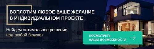 Какой дом построить дешевле деревянный или кирпичный. Дом из камня 09