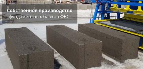 Столбчатый фундамент из блоков. Виды бетонных блоков 06