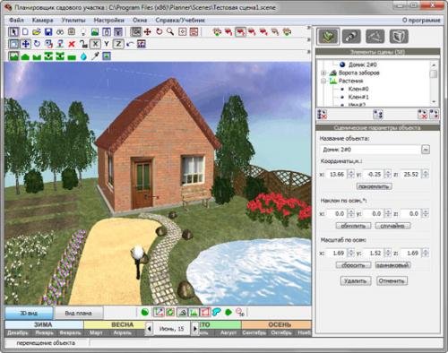 Готовые проекты ландшафтного дизайна участка 10 соток. Участок 10 соток: идеи дизайна, варианты зонирования и особенности размещения основных элементов и строений (115 фото + видео) 16 Готовые проекты ландшафтного дизайна участка 10 соток. Участок 10 соток: идеи дизайна, варианты зонирования и особенности размещения основных элементов и строений (115 фото + видео) 16