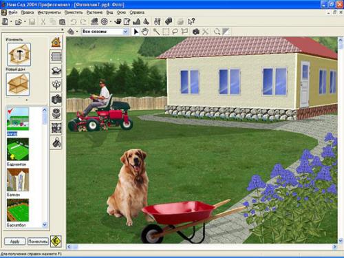 Готовые проекты ландшафтного дизайна участка 10 соток. Участок 10 соток: идеи дизайна, варианты зонирования и особенности размещения основных элементов и строений (115 фото + видео) 19 Готовые проекты ландшафтного дизайна участка 10 соток. Участок 10 соток: идеи дизайна, варианты зонирования и особенности размещения основных элементов и строений (115 фото + видео) 19