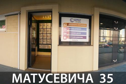 Как установить кодовый замок на металлическую дверь. Профессиональная установка кодовых замков 16