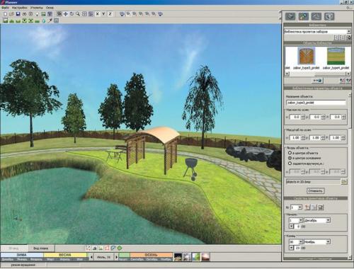 Программа для проектирования ландшафтного дизайна. Realtime Landscaping Architect 04 Программа для проектирования ландшафтного дизайна. Realtime Landscaping Architect 04