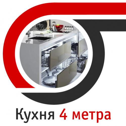 Прямая кухня 4 метра с холодильником. Дизайн кухни 4 метра