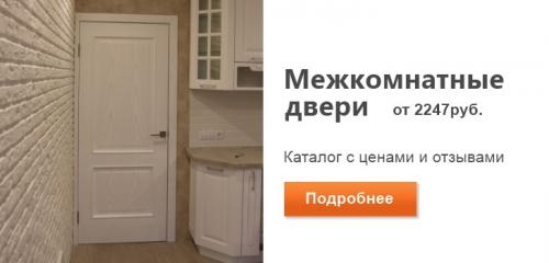 Дверь входная в интерьере. Виды деревянных дверей для квартиры 06