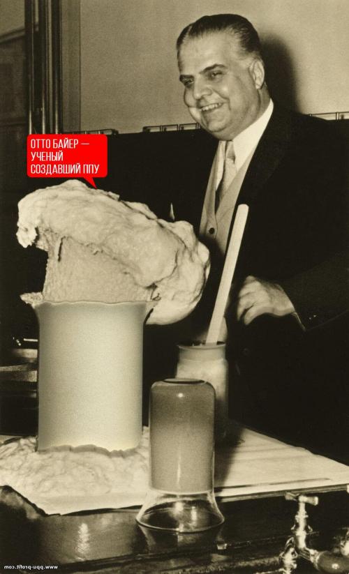 Ппу это. Что это такое и где применяется пенополиуретан? 9 достоинств против 2 недостатков