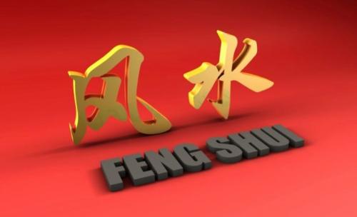 Спальня фен-шуй. Расположение комнаты по сторонам света при планировке 02