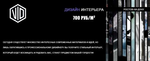Сайт дизайнеров интерьера квартир. ТОП 10 сайтов по дизайну интерьера 10