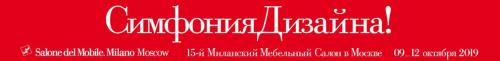 Isaloni 2019 в москве. Salone del Mobile.Milano Moscow 2019: имена и программа 11 Isaloni 2019 в москве. Salone del Mobile.Milano Moscow 2019: имена и программа 11