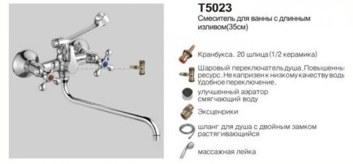 Как выбрать смеситель для раковины в ванной. Как выбрать смеситель для раковины 08