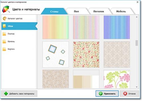 Как самому спроектировать дизайн квартиры. Создаем дизайн проект квартиры – пошаговая инструкция 02 Как самому спроектировать дизайн квартиры. Создаем дизайн проект квартиры – пошаговая инструкция 02
