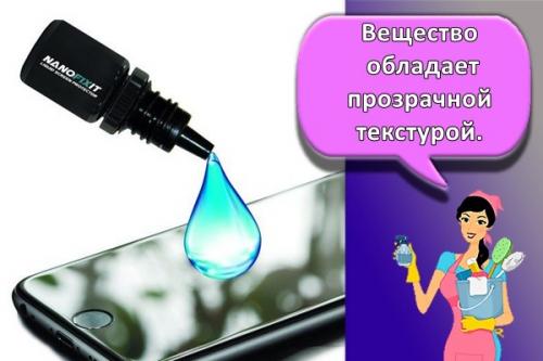 Жидкое стекло на телефон. Популярные марки жидких стекол для экранов телефонов и особенности покрытия