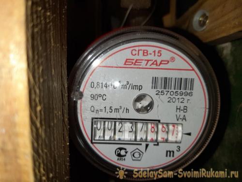 Где можно проверить счетчик воды на работоспособность. Приборы учета расхода воды и правила их поверки 05 Где можно проверить счетчик воды на работоспособность. Приборы учета расхода воды и правила их поверки 05