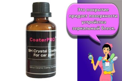 Жидкое стекло на телефон. Популярные марки жидких стекол для экранов телефонов и особенности покрытия