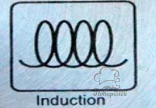 Значки на индукционной плите. Значок индукционной плиты