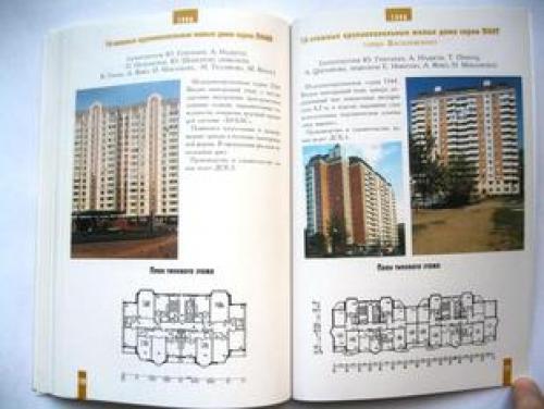 Перепланировка квартир .  Варианты перепланировок квартир серии П44Т 01