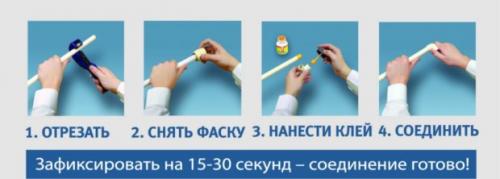 Декоративная перегородка из пластиковых труб. Способы соединения труб