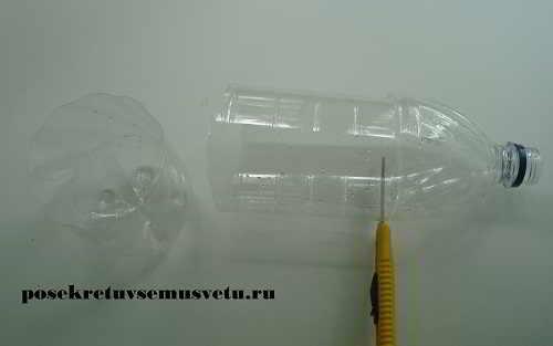 Ваза для цветов из пластиковой бутылки своими руками. Приступаем к уроку 01 Ваза для цветов из пластиковой бутылки своими руками. Приступаем к уроку 01