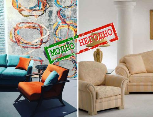 Модные ковры 2019. Что будет модно в дизайне интерьера в 2019 году