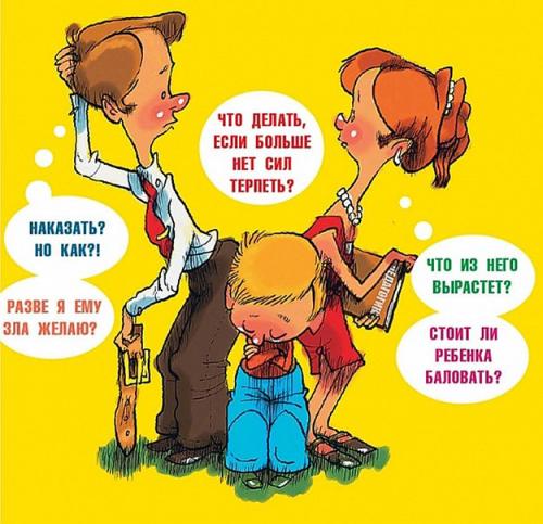 Если с ребёнком трудно. Устали бороться с ребенком? Важная книга для родителей.