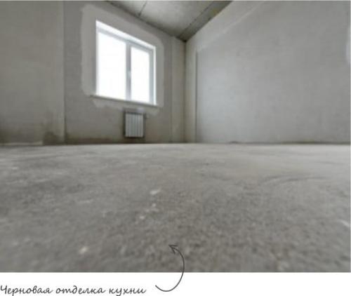 Последовательность ремонта кухни. Определяем последовательность и начинаем ремонт