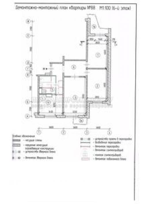 Можно ли балкон объединить с кухней. Перепланировка 05