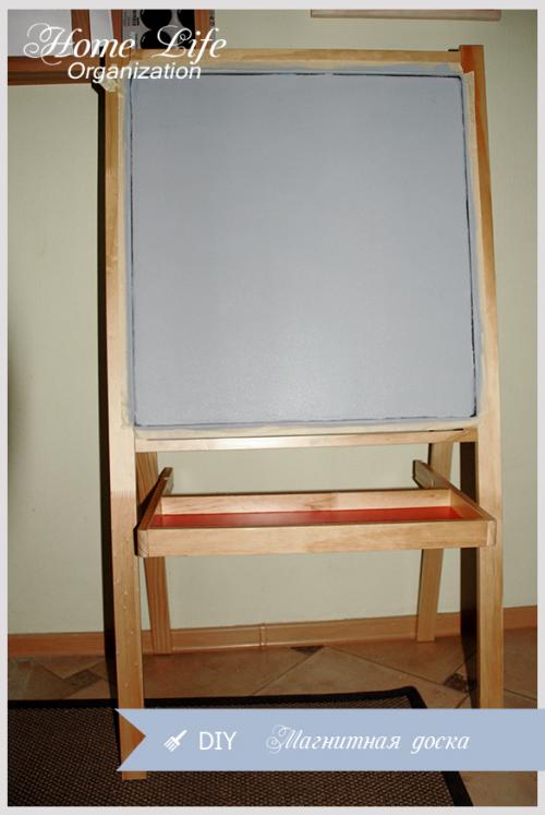 Магнитная доска своими руками. Магнитно-грифельная доска для записей своими руками