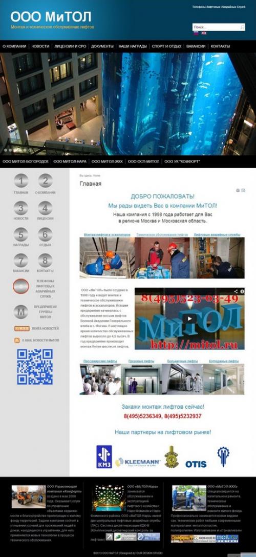 Дизайн студия. Портфолио