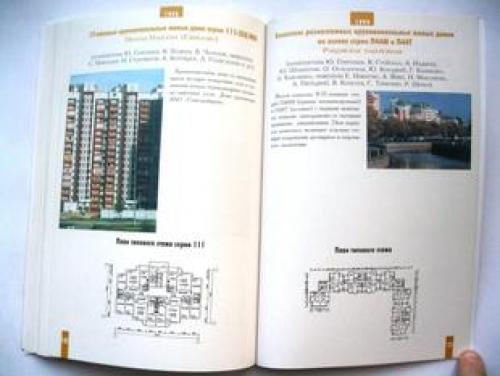 П 44 перепланировка трехкомнатной квартиры. Планировка трёшки в панельке П-44: 5 удачных схем (бесплатно) 32