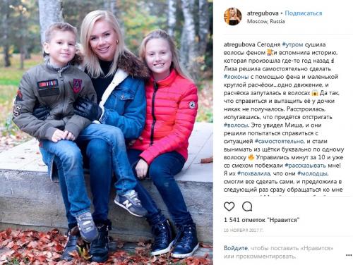 Загородный дом Анастасии Немоляевой 22