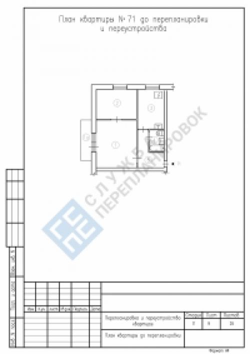 Как объединить кухню и гостиную. 5 фатальных ошибок при объединении кухни с гостиной 19 Как объединить кухню и гостиную. 5 фатальных ошибок при объединении кухни с гостиной 19