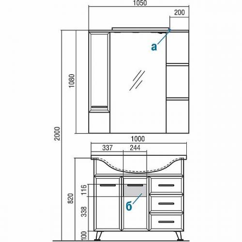 Зеркало от потолка до пола. Решение вопроса