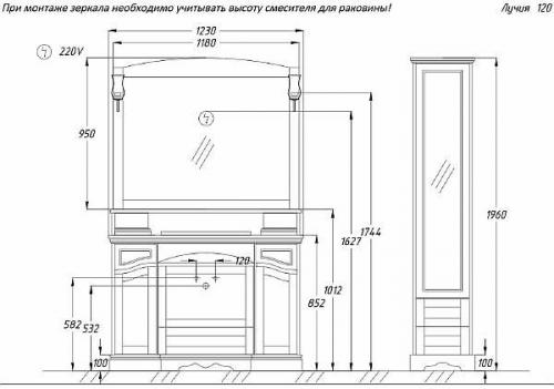 Зеркало от потолка до пола. Решение вопроса