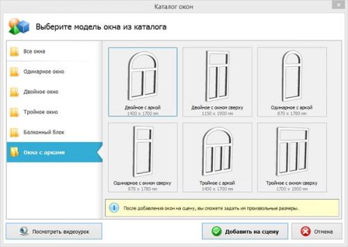 Как обставить правильно комнату. Проект маленькой комнаты своими руками 03