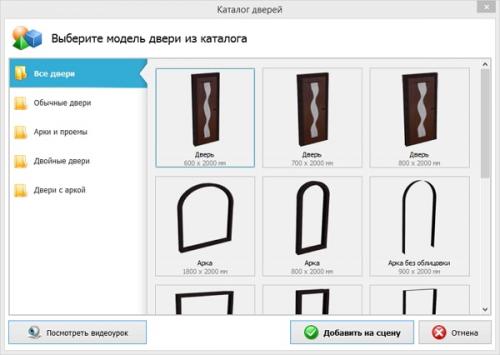 Как обставить правильно комнату. Проект маленькой комнаты своими руками 02