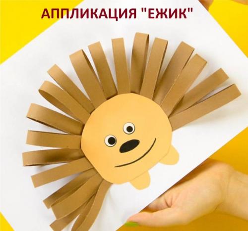 Поделки своими руками для детей 9-10 лет. 7 классных легких поделок из бумаги для ребенка 6 лет