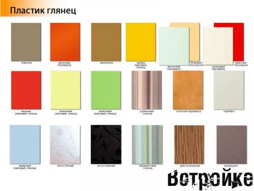 Фасады для кухни под дерево глянец. Глянцевые фасады и их преимущества