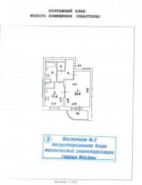 Перепланировка квартиры объединение кухни и лоджии. Перепланировка с объединением балкона (лоджии) и кухни 04 Перепланировка квартиры объединение кухни и лоджии. Перепланировка с объединением балкона (лоджии) и кухни 04