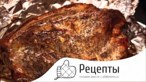 Как запечь мясо в духовке, чтобы оно было сочным. 25 рецептов мяса, запеченного большим куском 08
