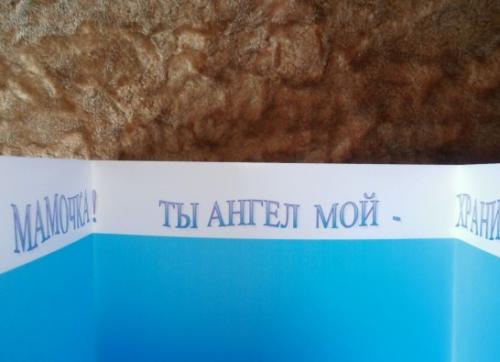 Поделка своими руками маме. Красивые поделки ко Дню Матери 2019 в детском саду и начальной школе (поэтапные инструкции с шаблонами)