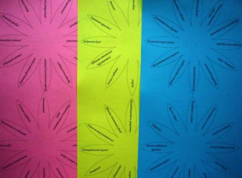 Поделка своими руками маме. Красивые поделки ко Дню Матери 2019 в детском саду и начальной школе (поэтапные инструкции с шаблонами)