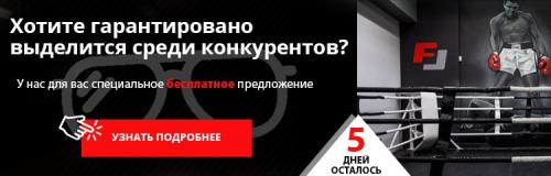 Как повесить грушу на стену. 1 Установка боксерской груши при помощи креплений 09