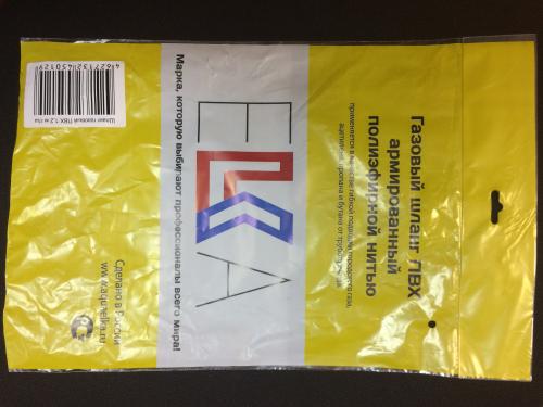 Газовый шланг размеры. Максимальная длина газового шланга для подключения плиты 05